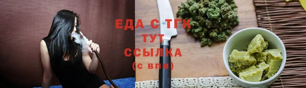 стаф Бугульма